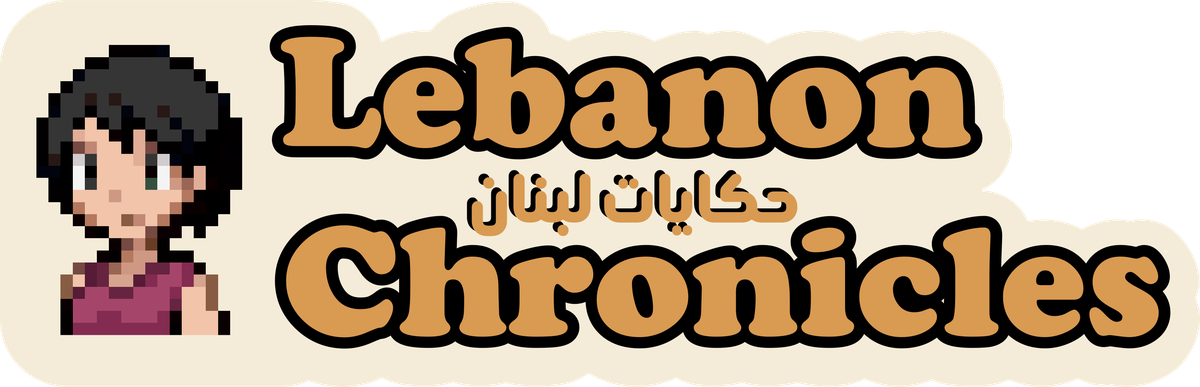 Lebanon Chronicles